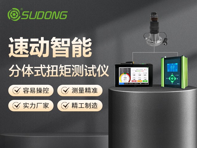 電動(dòng)螺絲刀扭矩越大越好嗎？