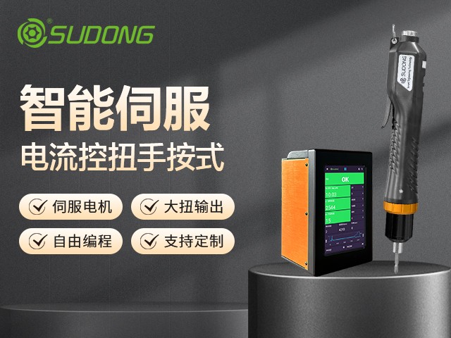 無刷電批和有刷電批的區(qū)別是什么？