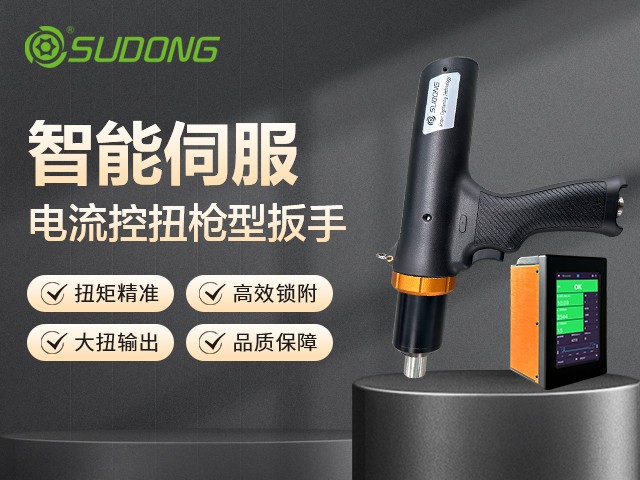 選電動螺絲刀只看轉(zhuǎn)速？這3個參數(shù)才是關鍵！